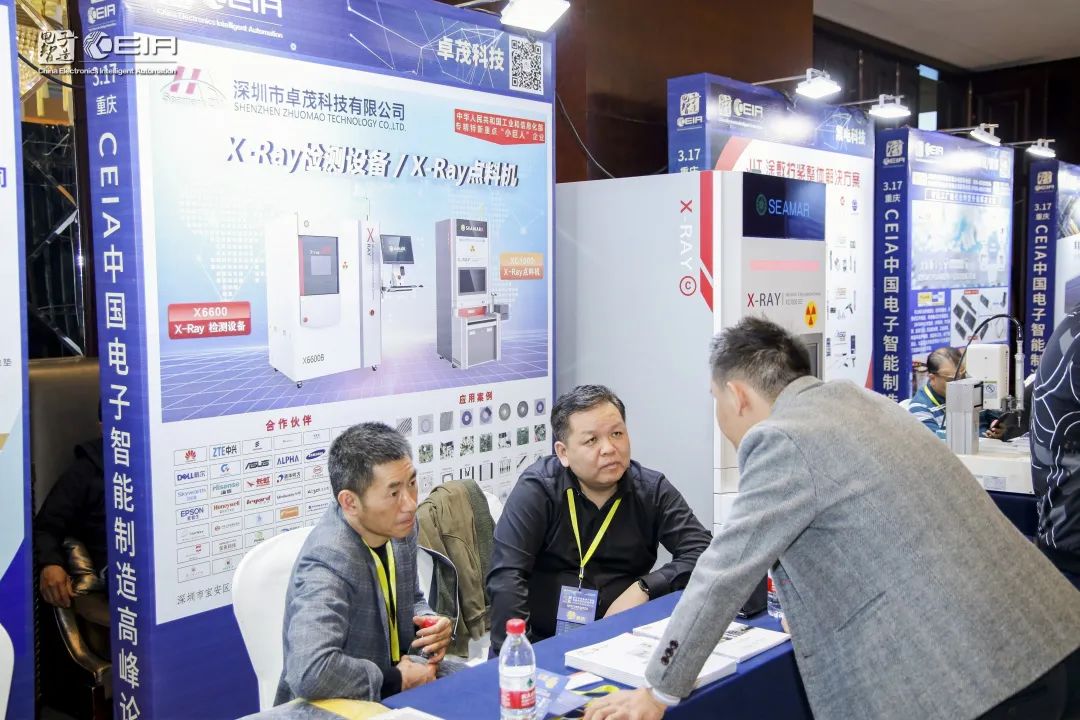 Seamark ZM Technology Smart Manufacturing Seamark ZM Technology Smart Manufacturing